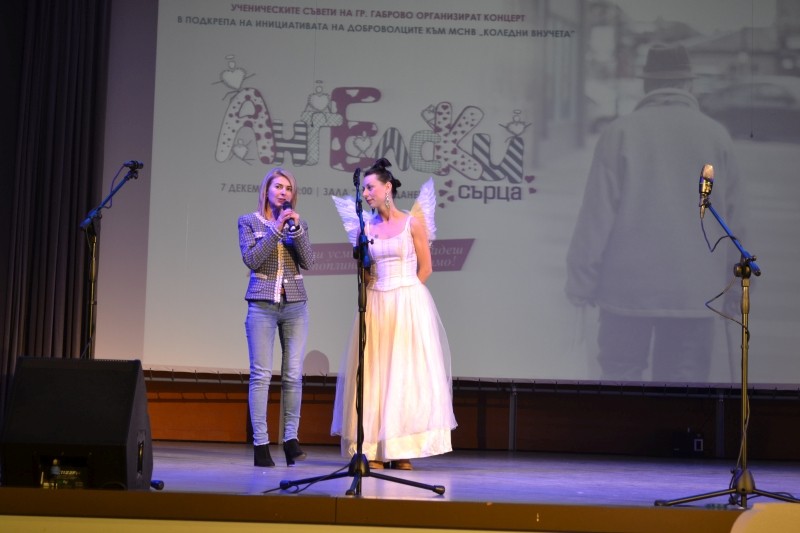 Снимка за Габровци с „Ангелски сърца“ подкрепиха инициати...