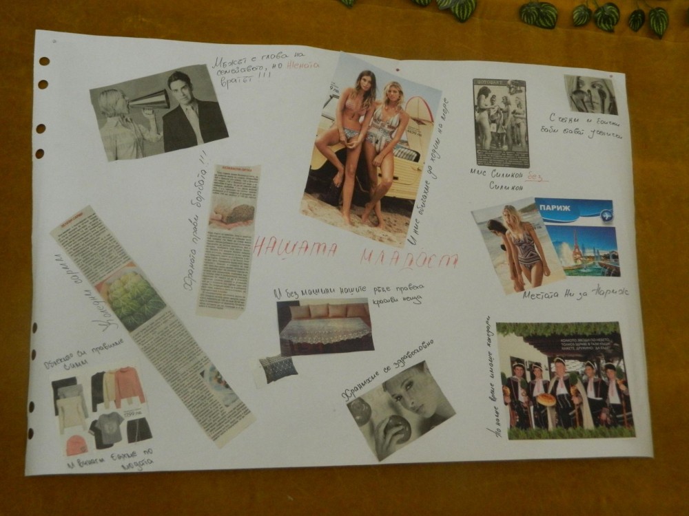 Снимка за 6283