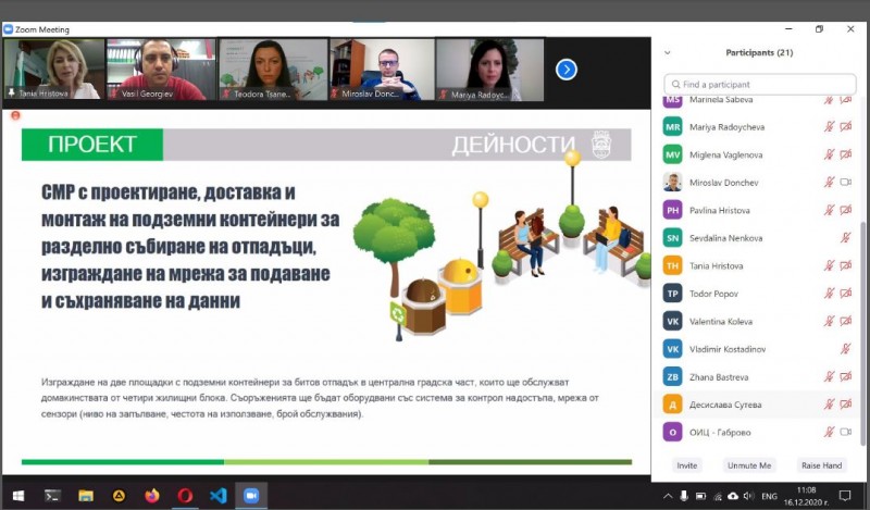 Снимка за Пилотен проект в Габрово разширява възможностит...