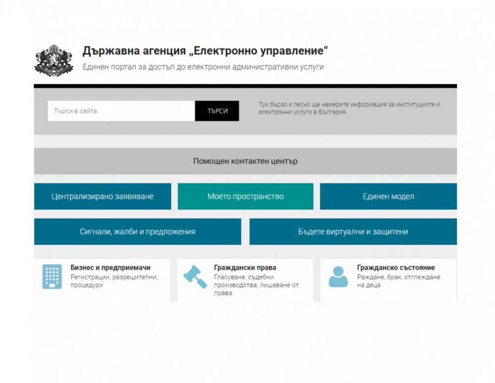 Снимка за 8862