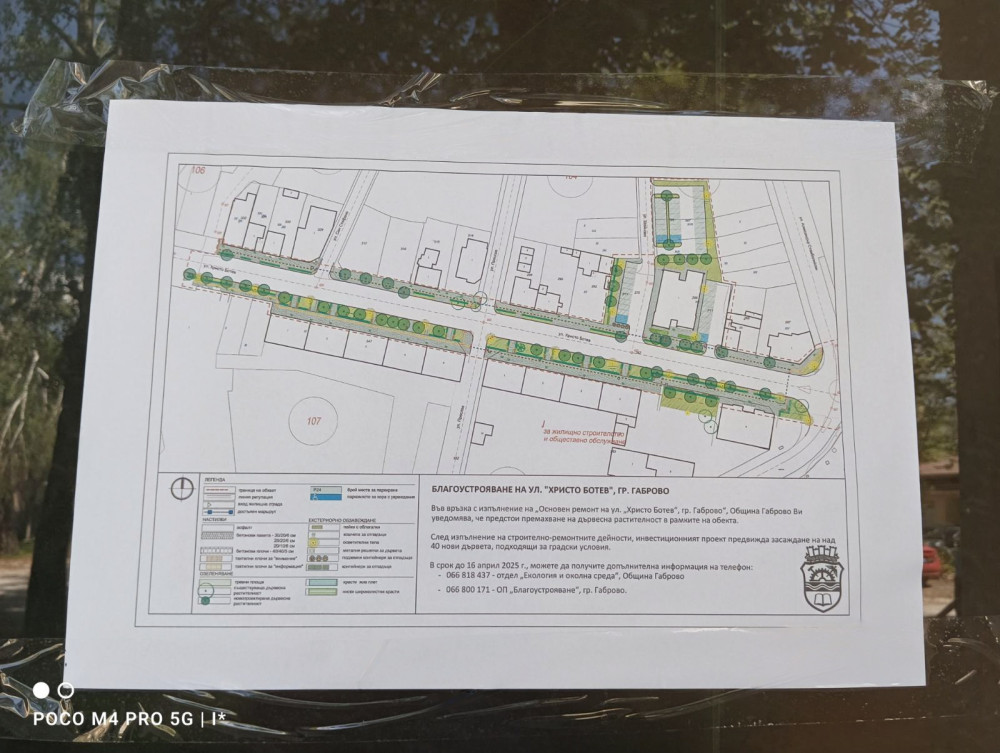 Снимка за 13433