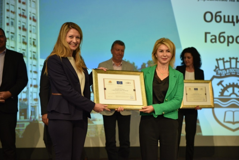 Снимка за Габрово отново с Европейски етикет за иновации ...