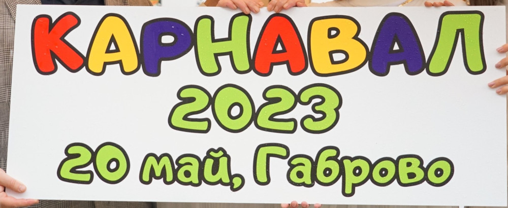 Снимка за 11554