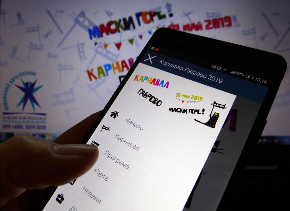 Снимка за 7820