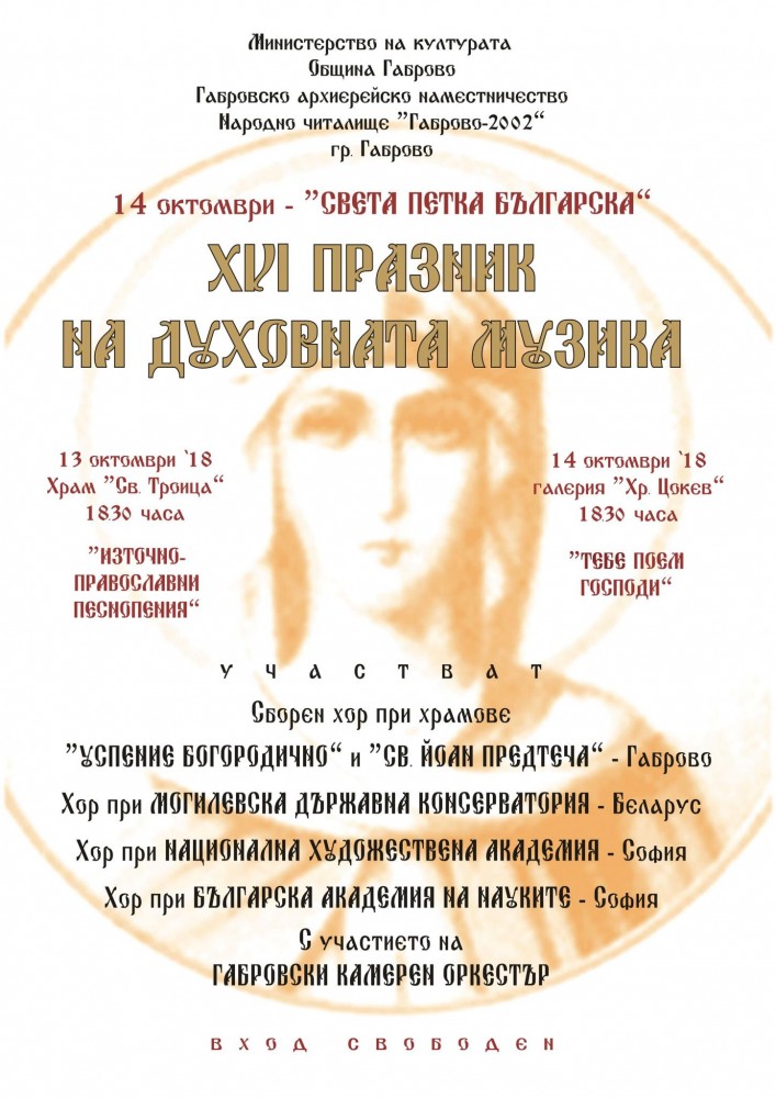 Снимка за 7195