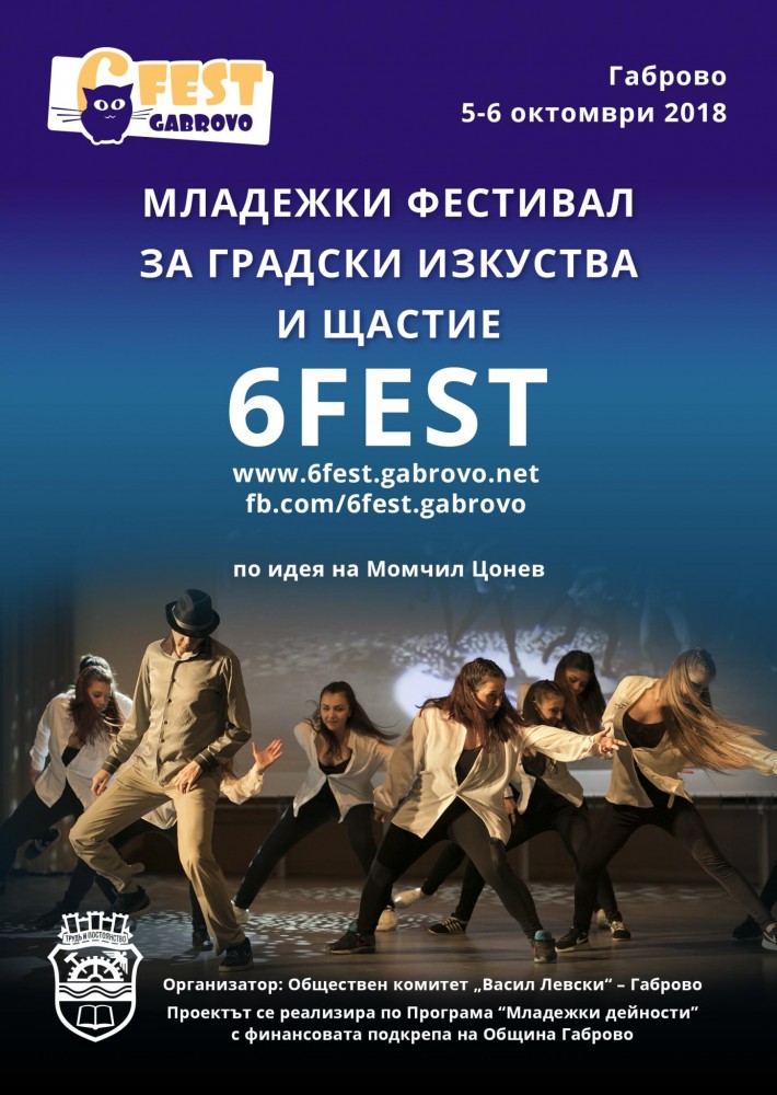 Снимка за 7166