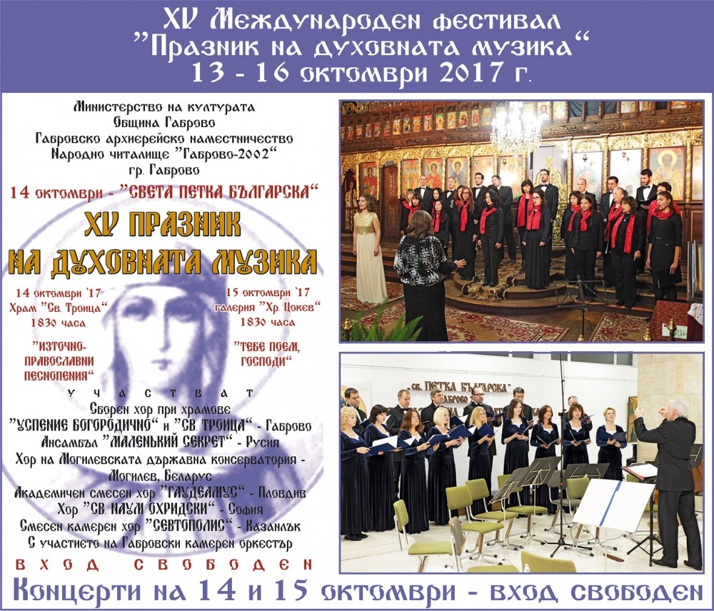 Снимка за 6301