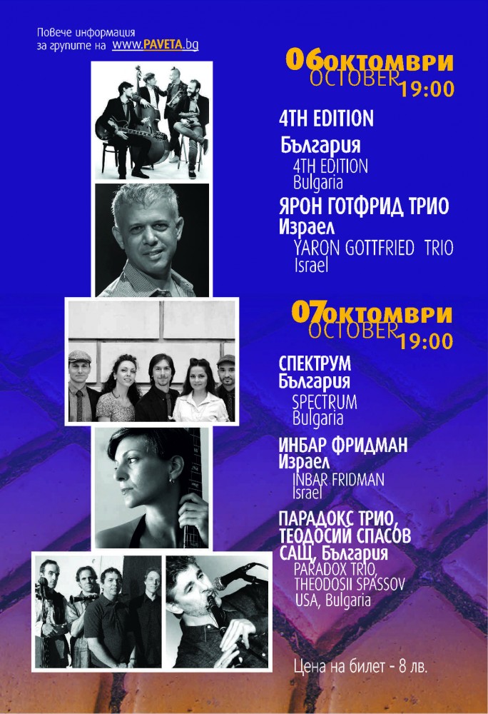 Снимка за 7146