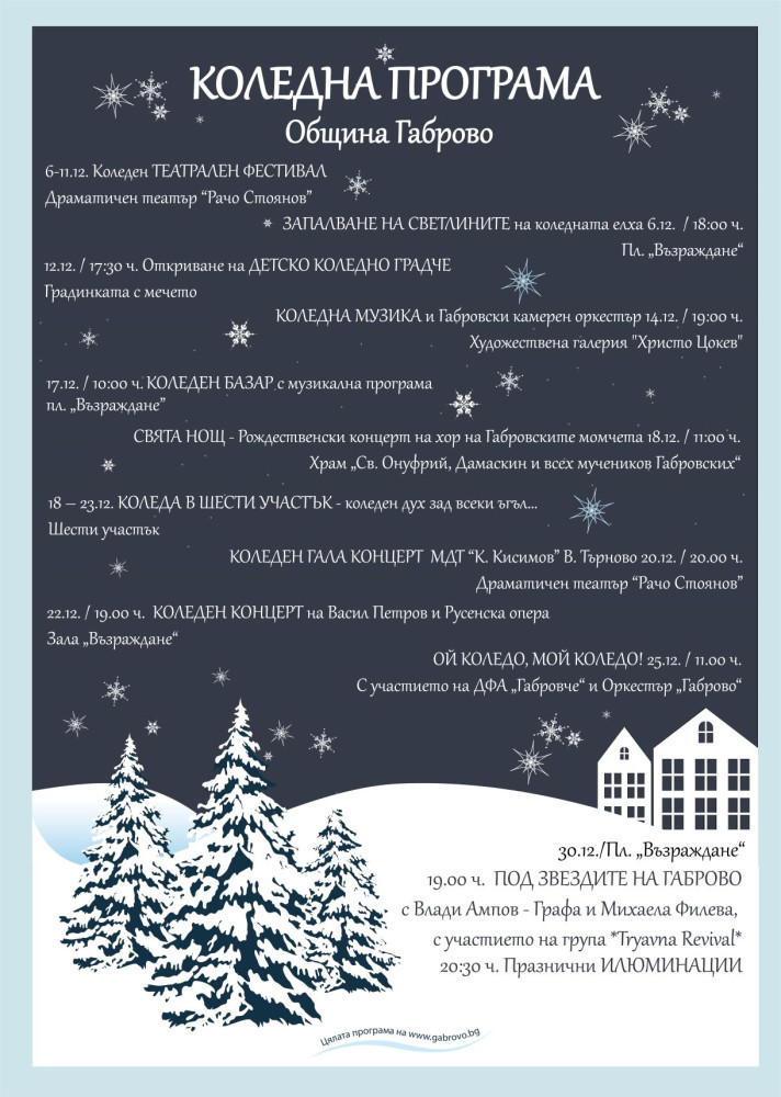 Снимка за 11614