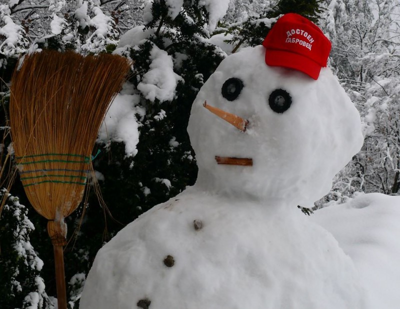 Снимка за Културен календар за месец януари 2019 г.