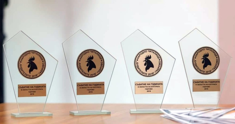 Снимка за 12 предложения се състезават за културно събити...