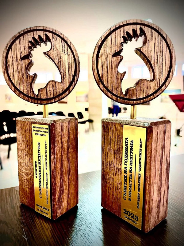 Снимка за 15 предложения се състезават за културно събити...