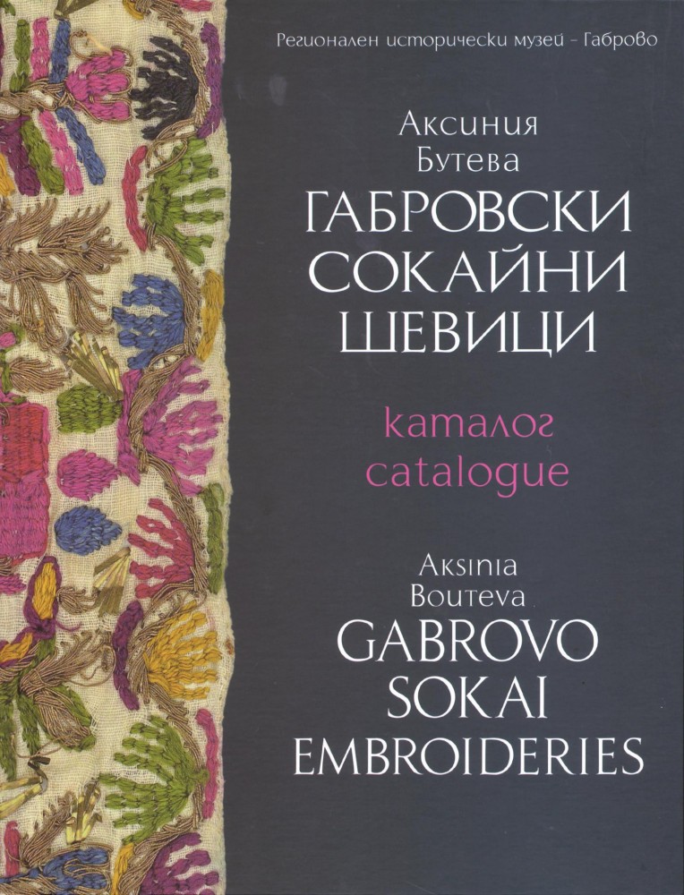 Снимка за 7589