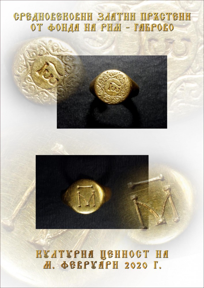 Снимка за 8650