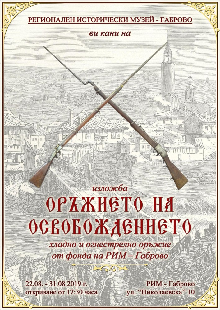 Снимка за 8149