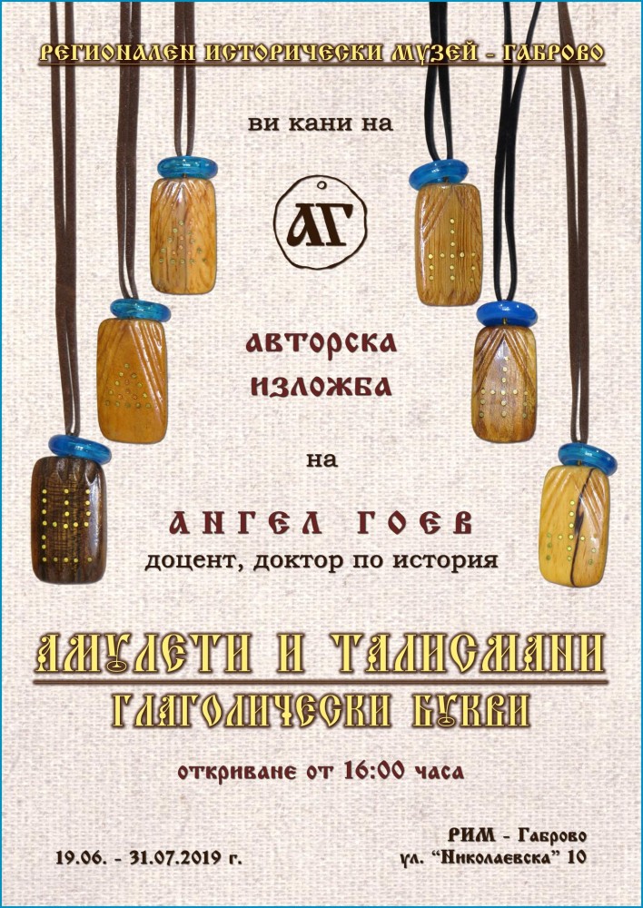 Снимка за 7943