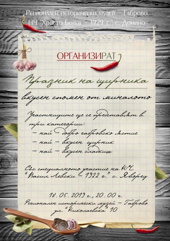 Снимка за 7822