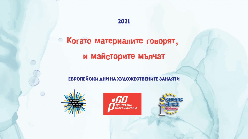 Снимка за 9976