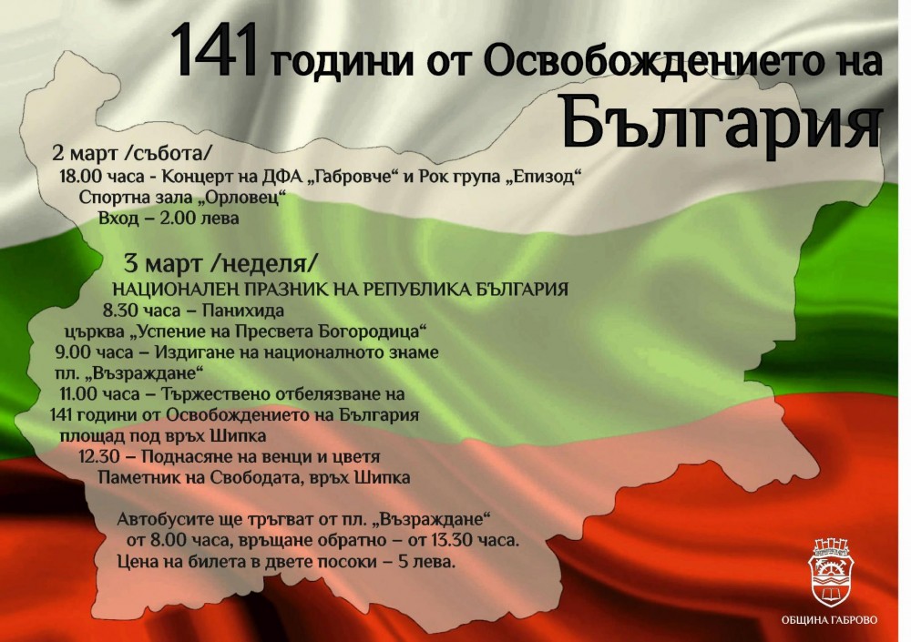 Снимка за 7556