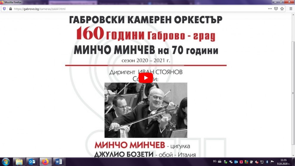 Снимка за 9553