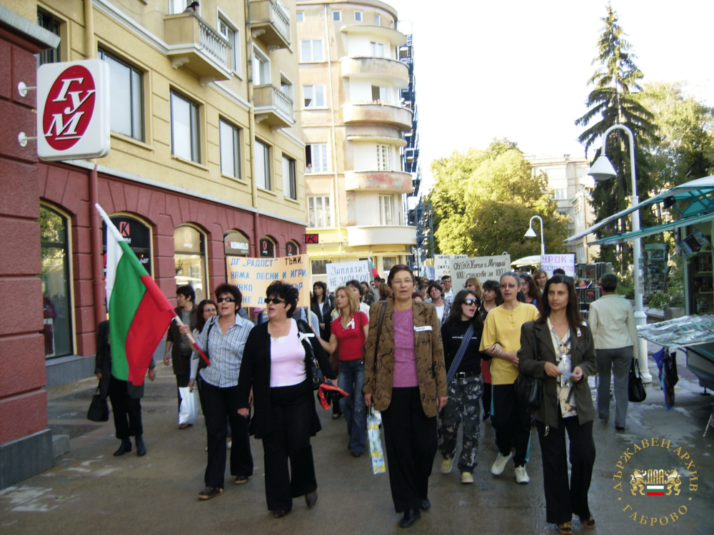 Снимка за 8884