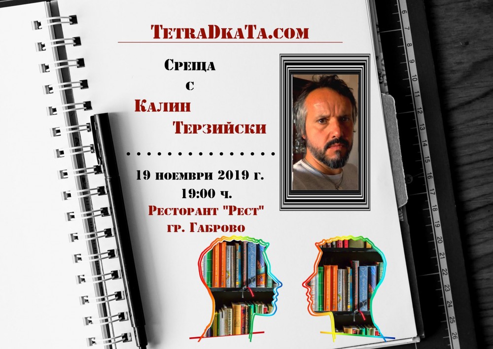 Снимка за 8441