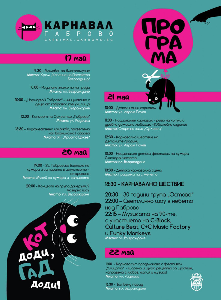 Снимка за 11155