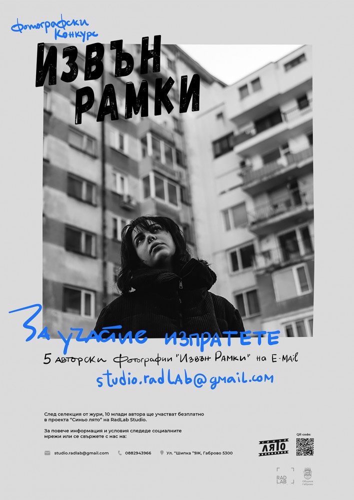 Снимка за 10362