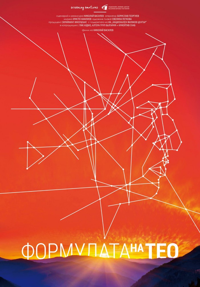 Снимка за 8388