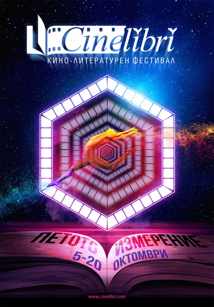 Снимка за 8172