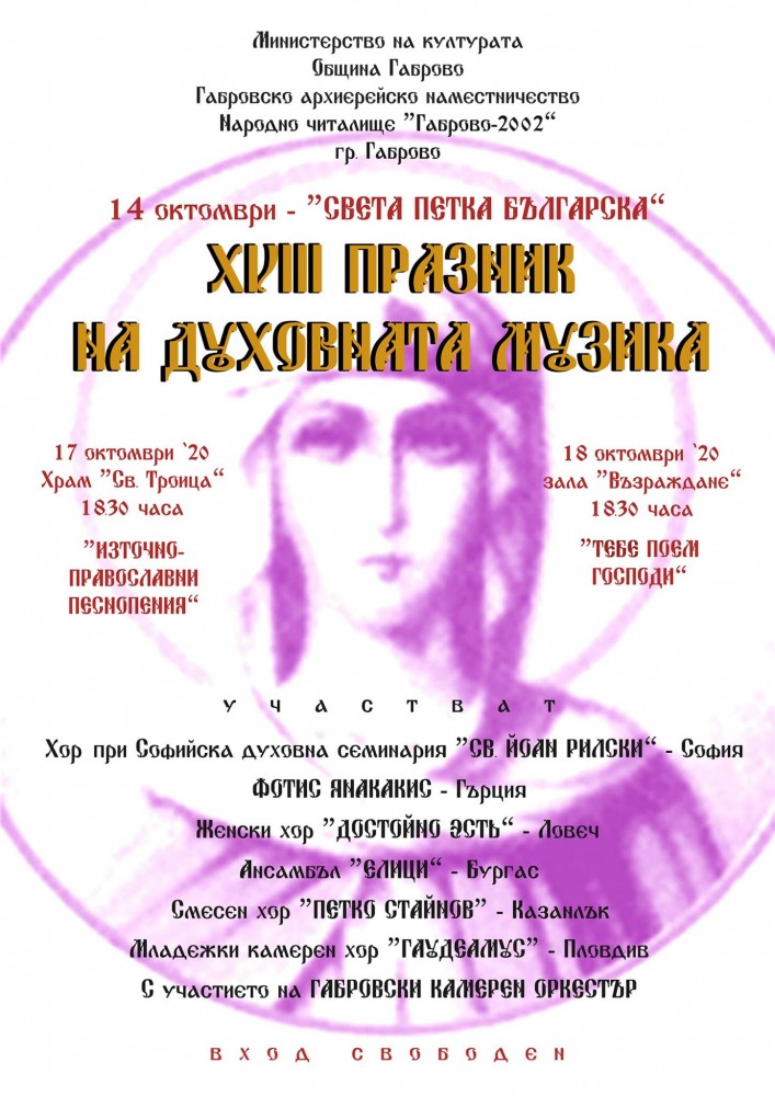 Снимка за 9578