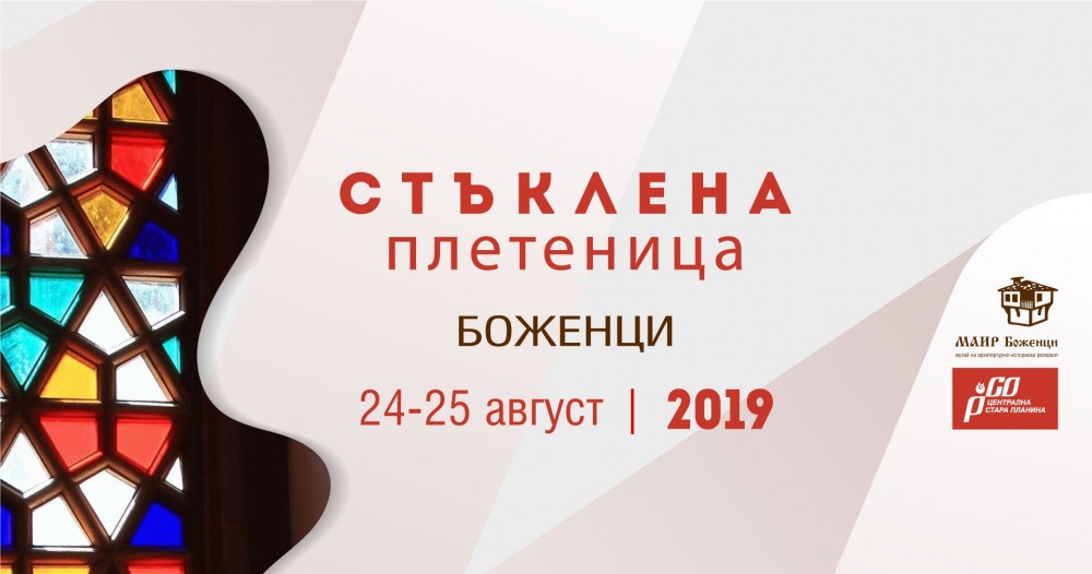 Снимка за 8151