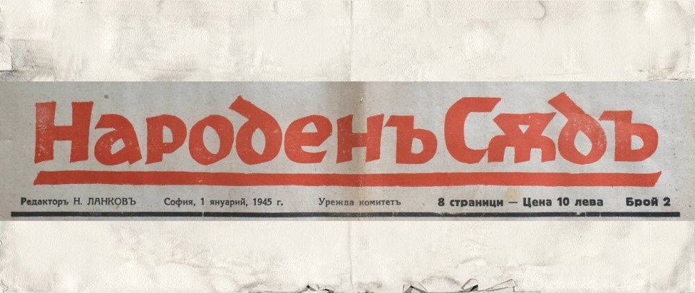 Снимка за 8770