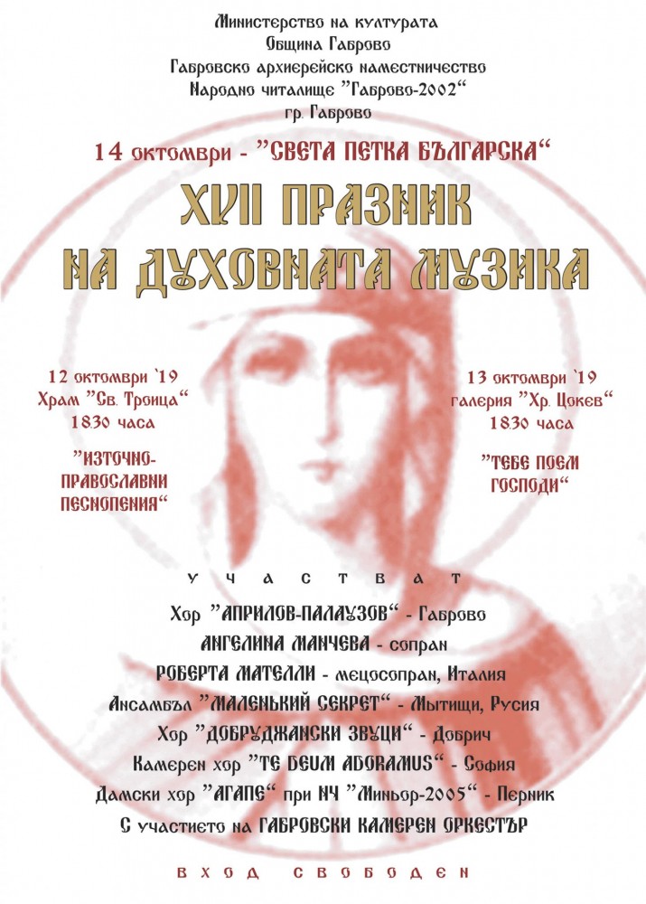 Снимка за 8300