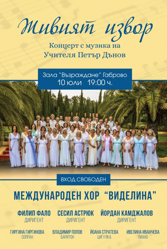 Снимка за 8045