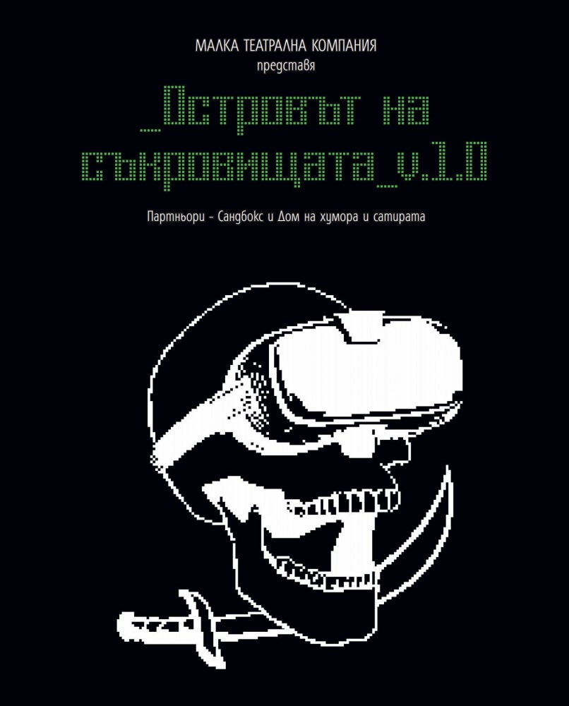 Снимка за 7238