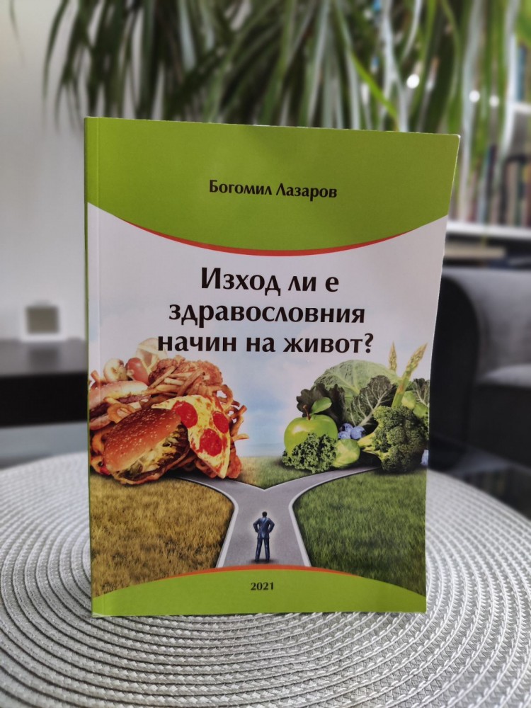 Снимка за 10467