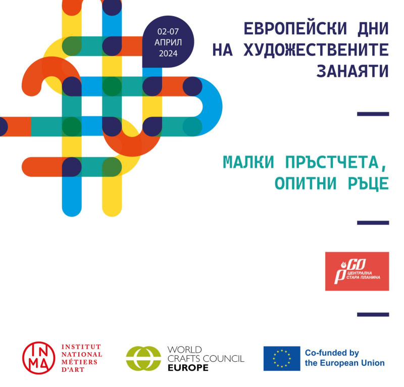 Снимка за 8 общини от РСО "Централна Стара планина" се вк...