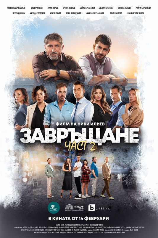 Снимка за Кино на площада