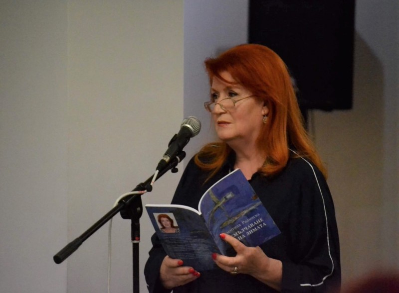 Снимка за Поетесата Валентина Радинска гостува в Габрово