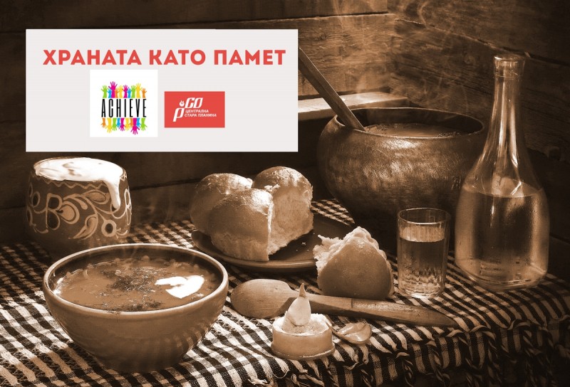 Снимка за Храната като памет