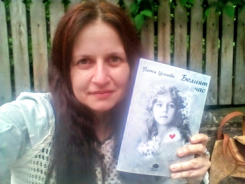 Снимка за Габровката Петя Цонева спечели Славейковата наг...