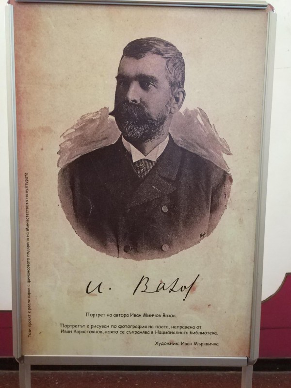 Снимка за „Зад кулисите на „Под игото“ в кулоарите на теа...