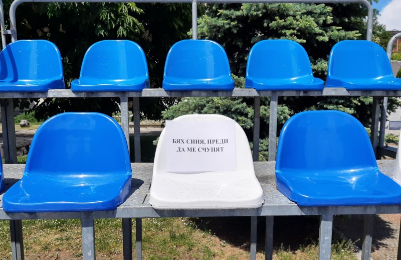 Снимка за Какво щяха да кажат седалките, ако можеха да го...