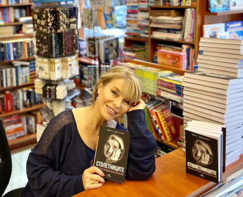 Снимка за Мира Добрева представя “Столетниците” в Габрово