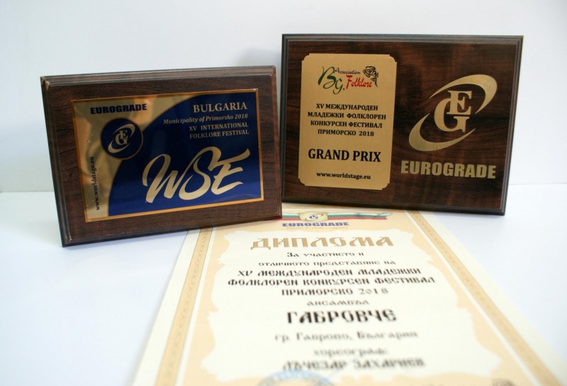 Снимка за Габровче с гранпри от Приморско