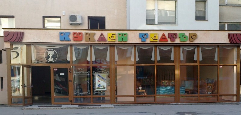 Снимка за Гости от Кърджали и Плевен ще посрещне ДКТ – Га...