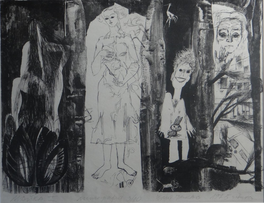 Снимка за 9669