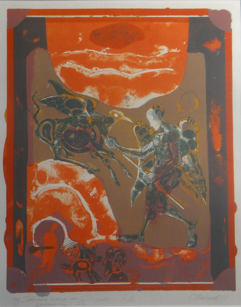 Снимка за 11602