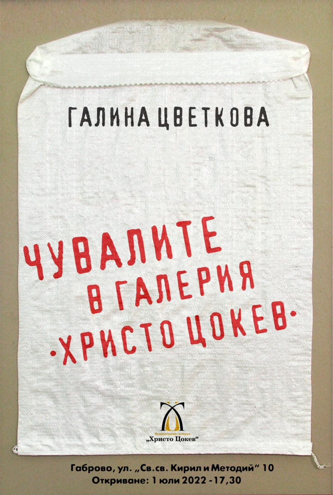 Снимка за 11315